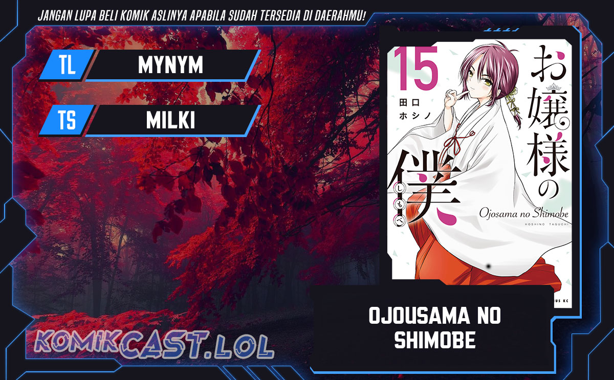 Ojou-sama no Shimobe Chapter 126